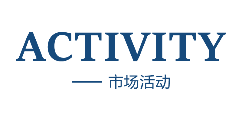 activity banner
