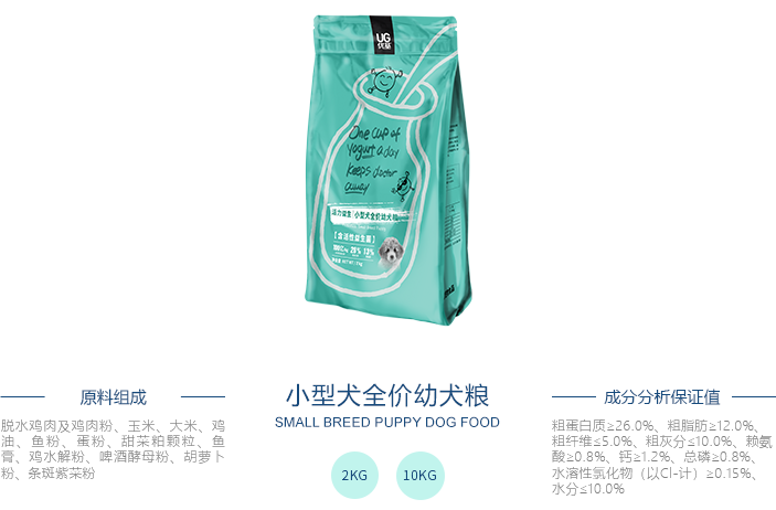 产品大图