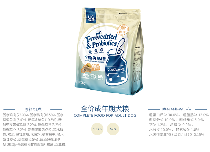 产品大图