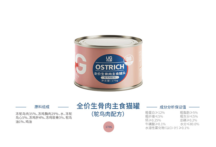 产品大图