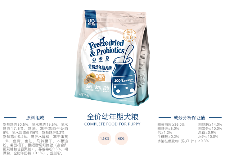 产品大图
