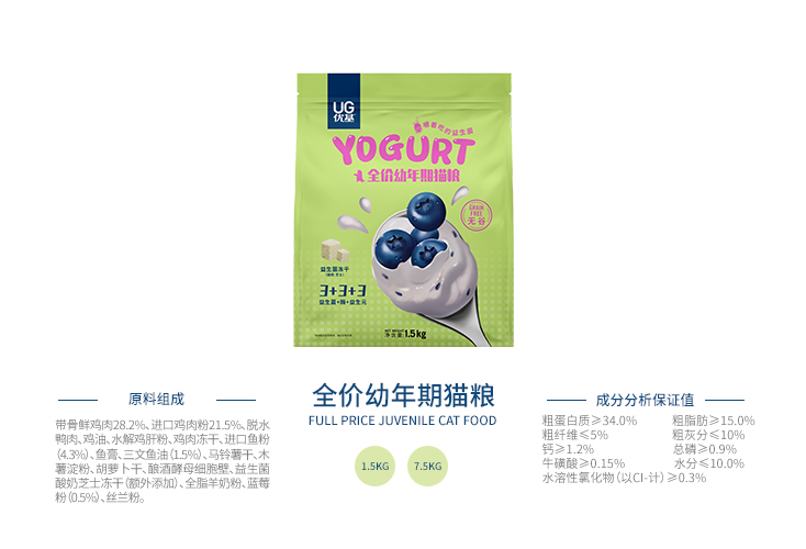 产品大图