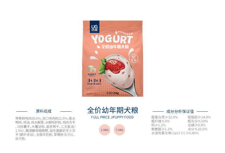 产品大图