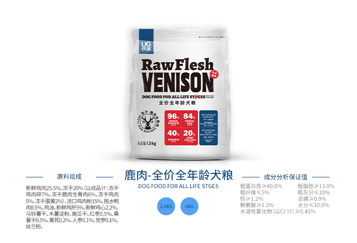 产品大图