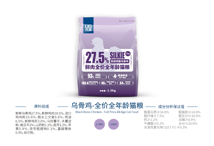 产品大图