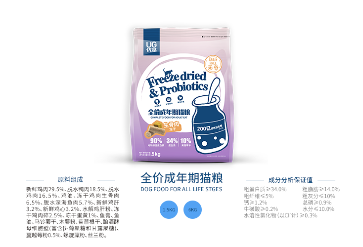 产品大图