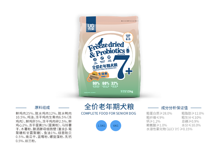 产品大图